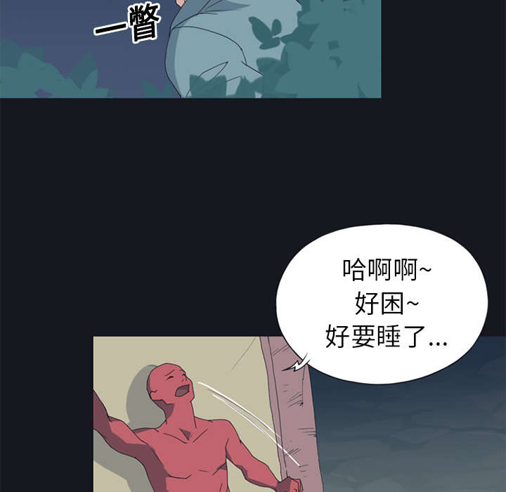 红人岛更新游戏漫画,第19章：潜入1图