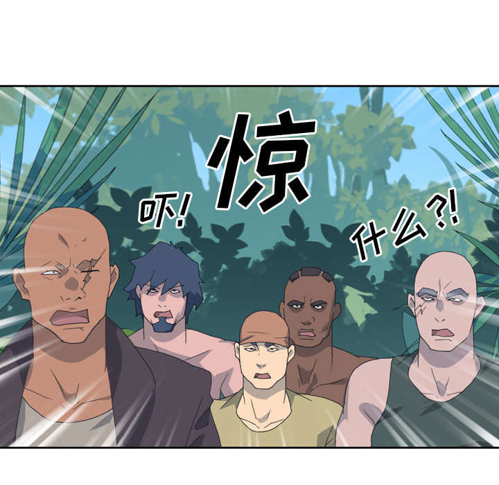 红人岛更新游戏漫画,第31章：海警1图