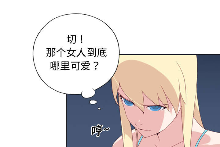 红人岛更新游戏漫画,第10章：统治1图