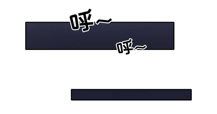 红人岛更新游戏漫画,第44章：毒药2图