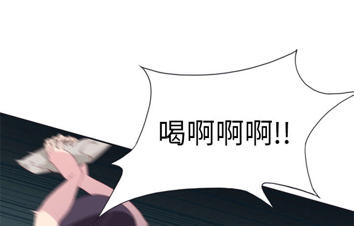 红人岛更新游戏漫画,第4章：孤岛1图