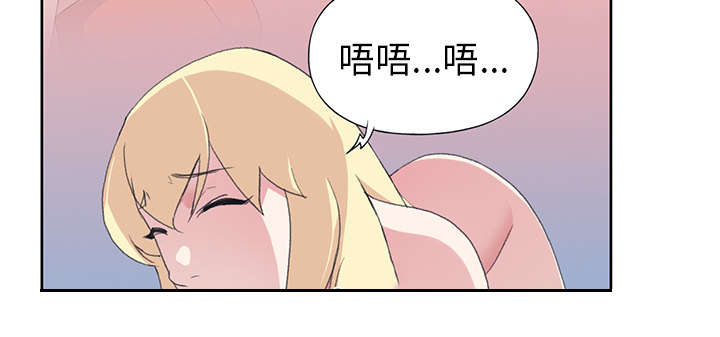 红人岛更新游戏漫画,第37章：公正1图
