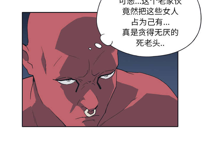 红人岛更新游戏漫画,第14章：谋反2图
