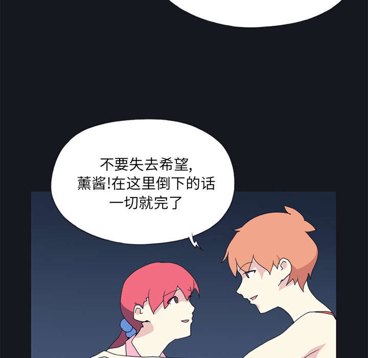 红人岛更新游戏漫画,第19章：潜入1图