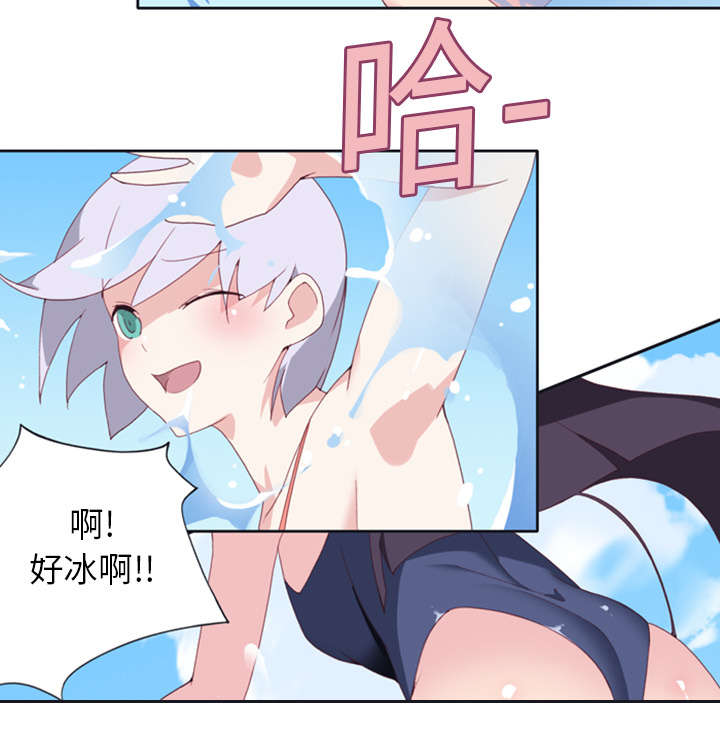 红人岛更新游戏漫画,第7章：篝火1图