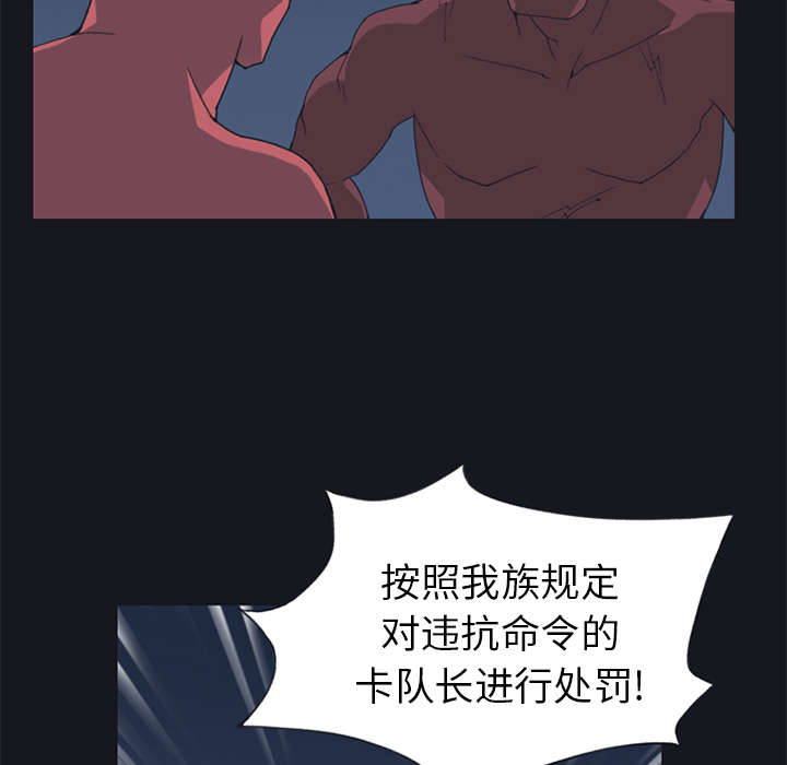 红人岛更新游戏漫画,第15章：古方2图