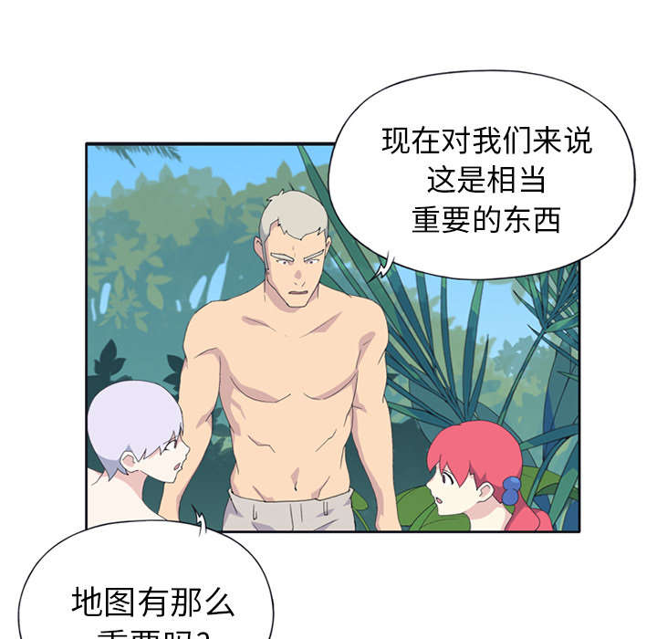 红人岛更新游戏漫画,第25章：希望1图