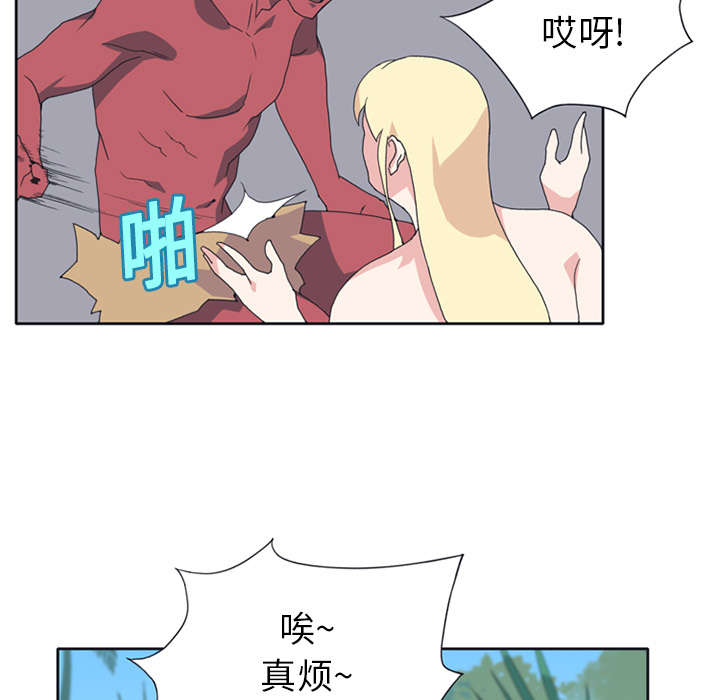 红人岛更新游戏漫画,第18章：奴隶2图