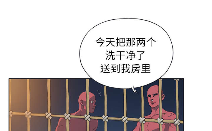 红人岛更新游戏漫画,第14章：谋反1图