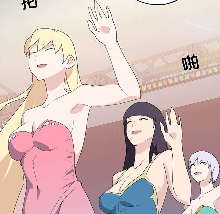 红人岛更新游戏漫画,第35章：中意1图