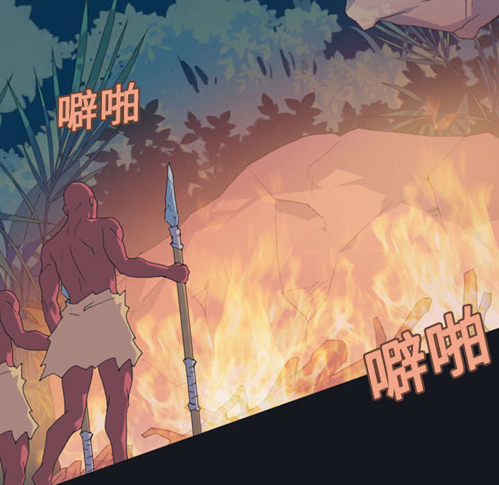 红人岛更新游戏漫画,第12章：祭品1图