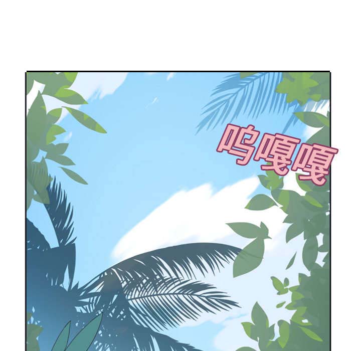 红人岛更新游戏漫画,第4章：孤岛2图