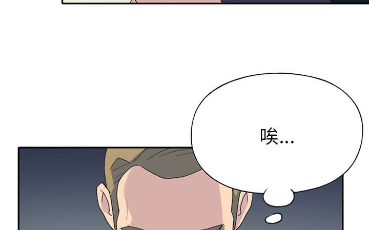 红人岛更新游戏漫画,第40章：签约2图