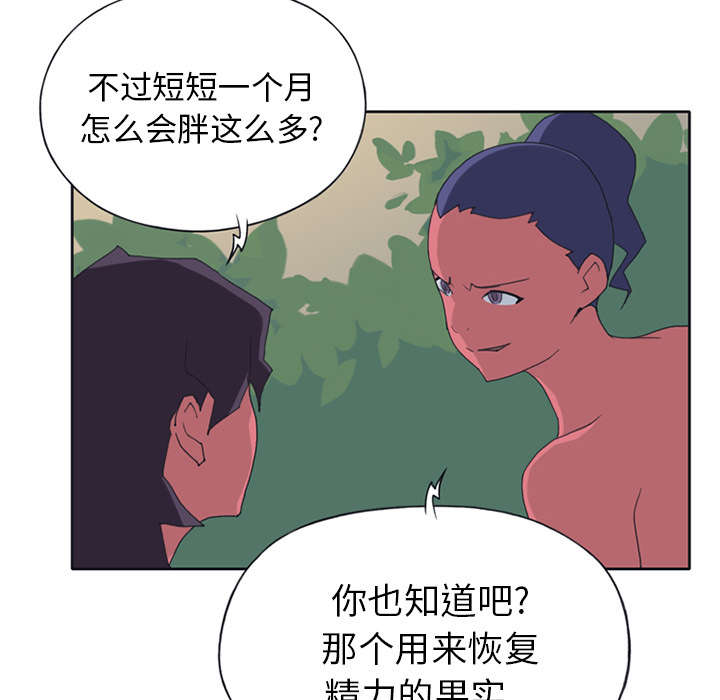 红人岛更新游戏漫画,第18章：奴隶1图