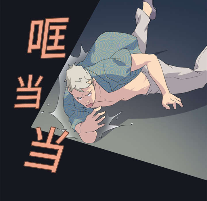 红人岛更新游戏漫画,第3章：沉船1图