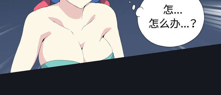 红人岛更新游戏漫画,第28章：胜负1图