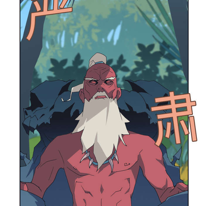 红人岛更新游戏漫画,第12章：祭品1图