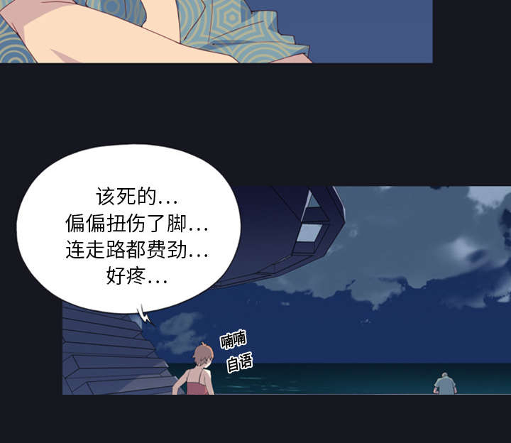 红人小松视频漫画,第1章：轮船2图