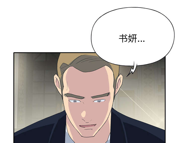 红人岛更新游戏漫画,第40章：签约2图