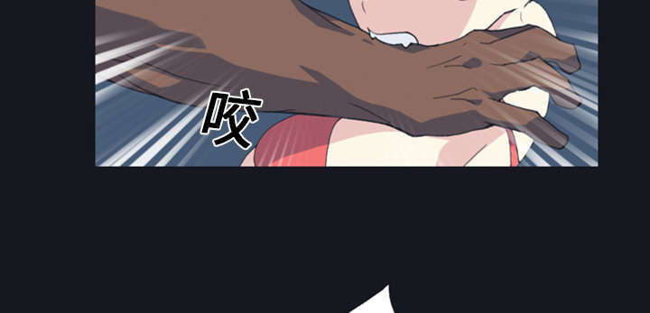 红人岛更新游戏漫画,第9章：国王2图