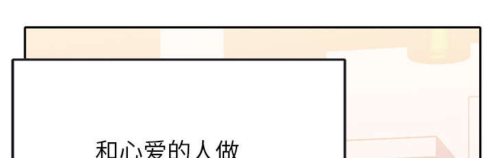 红人岛更新游戏漫画,第44章：毒药1图