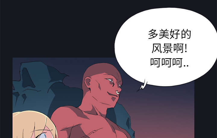 红人岛更新游戏漫画,第17章：嫉妒1图