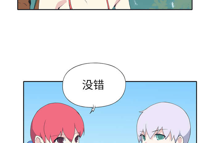 红人岛更新游戏漫画,第25章：希望1图