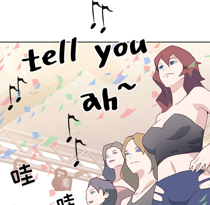 红人岛更新游戏漫画,第38章：比赛开始1图