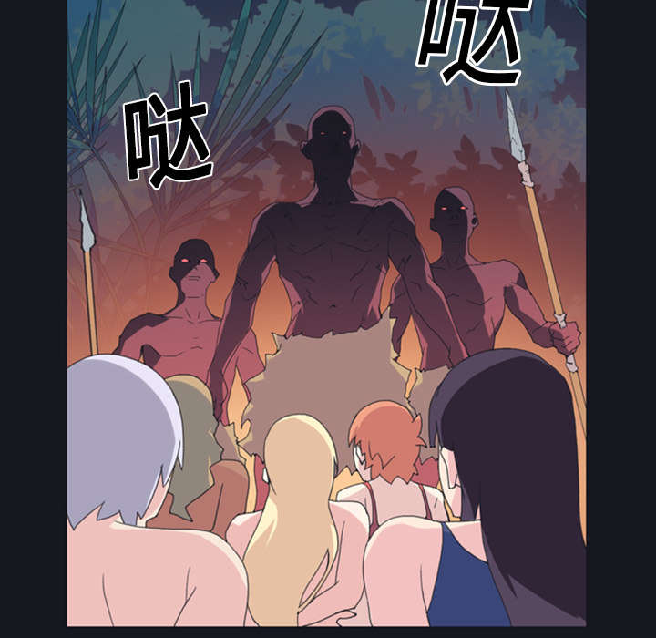 红人岛更新游戏漫画,第12章：祭品1图
