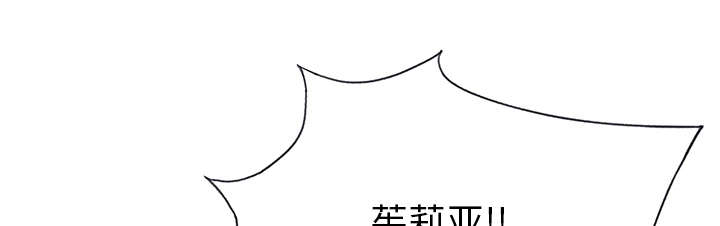 红人岛更新游戏漫画,第37章：公正2图