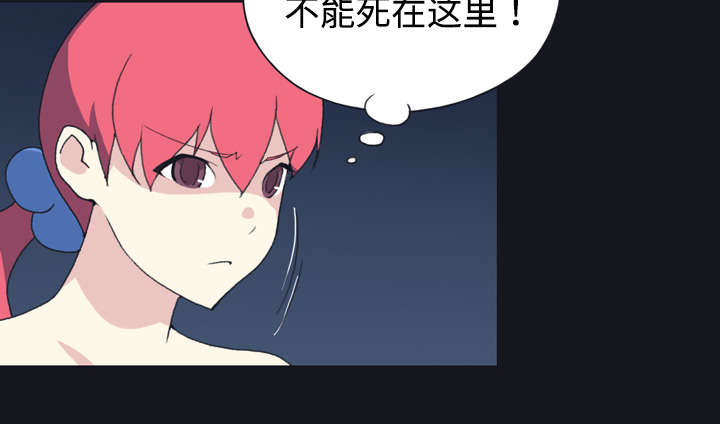 红人岛更新游戏漫画,第28章：胜负2图