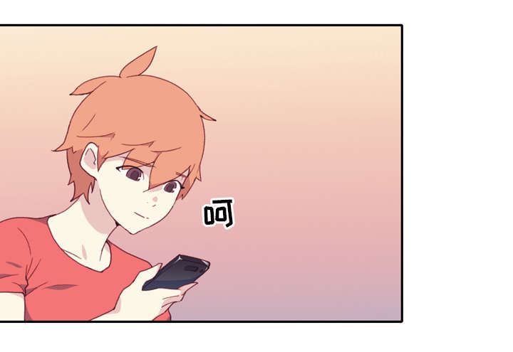 红人岛更新游戏漫画,第44章：毒药2图