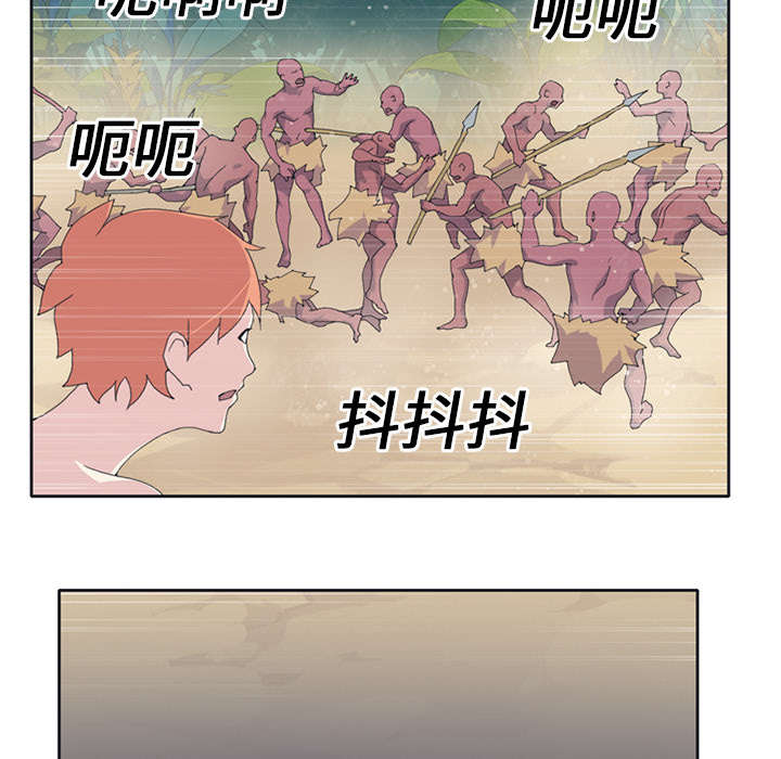 红人岛更新游戏漫画,第22章：另一座岛1图