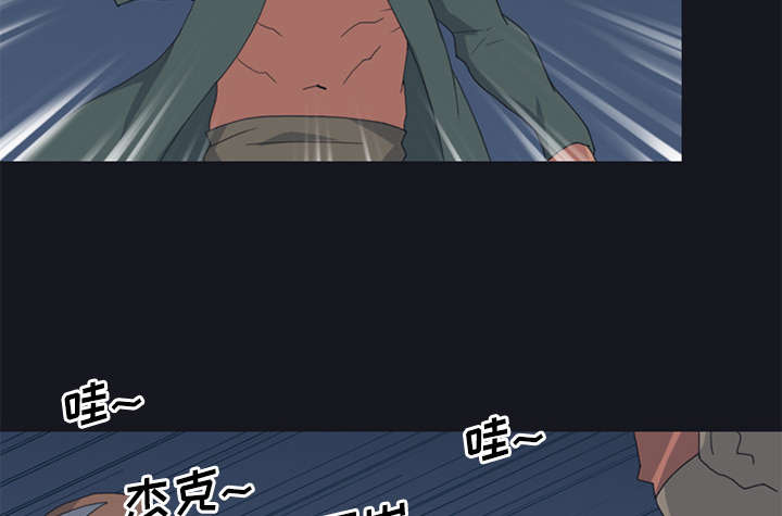 红人岛更新游戏漫画,第26章：海盗1图