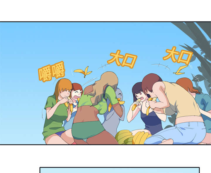 红人岛更新游戏漫画,第5章：享受1图
