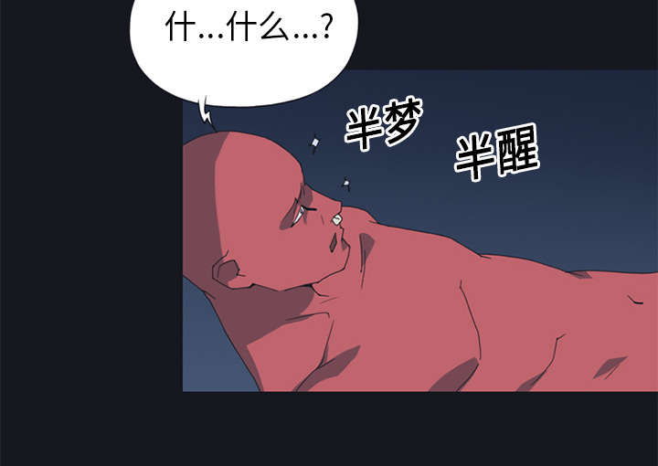 红人岛更新游戏漫画,第20章：逃出1图