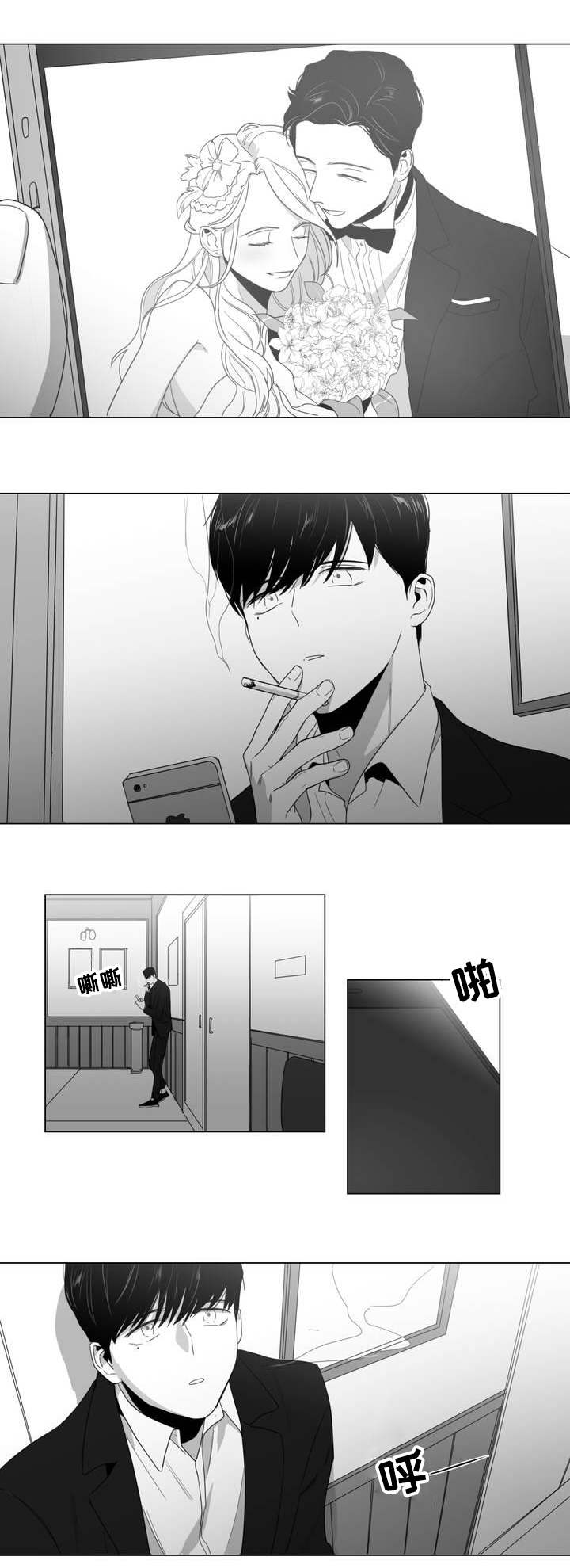重逢之约剧情解析漫画,第1章：重逢1图