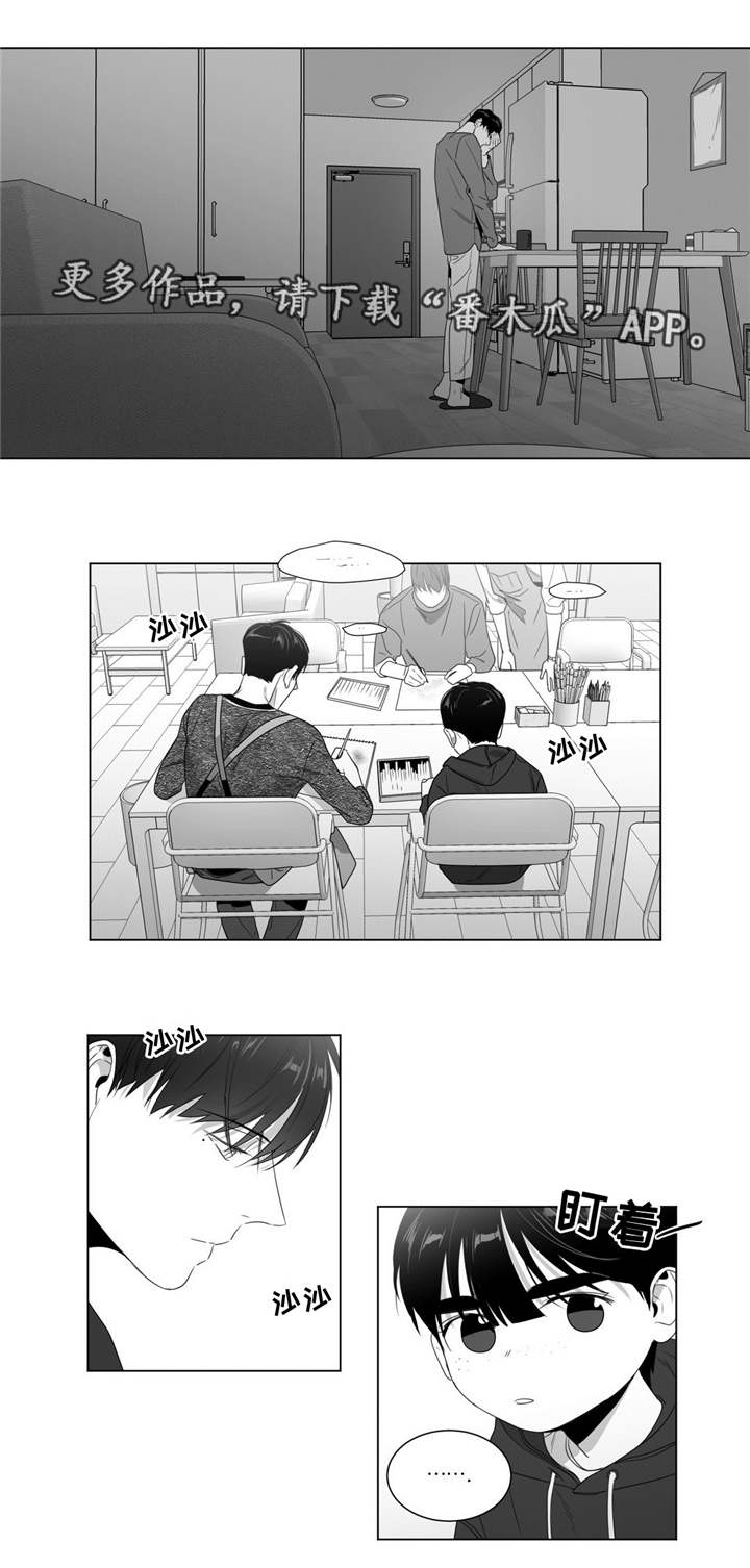 重逢之外漫画,第62章：自己试试看1图
