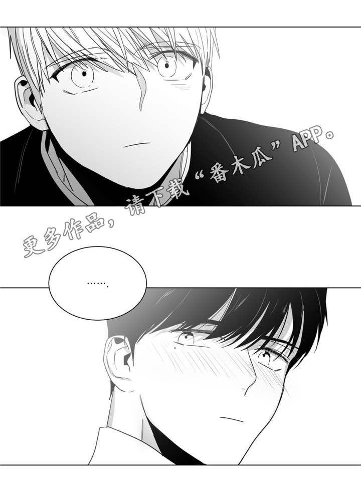 重逢之外漫画,第9章：告白被拒2图