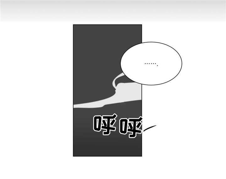 重逢之外漫画,第3章：第一次来到画室1图