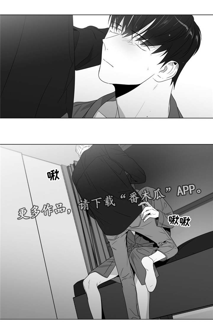 重逢之时怎么预约漫画,第65章：赶紧做吧1图