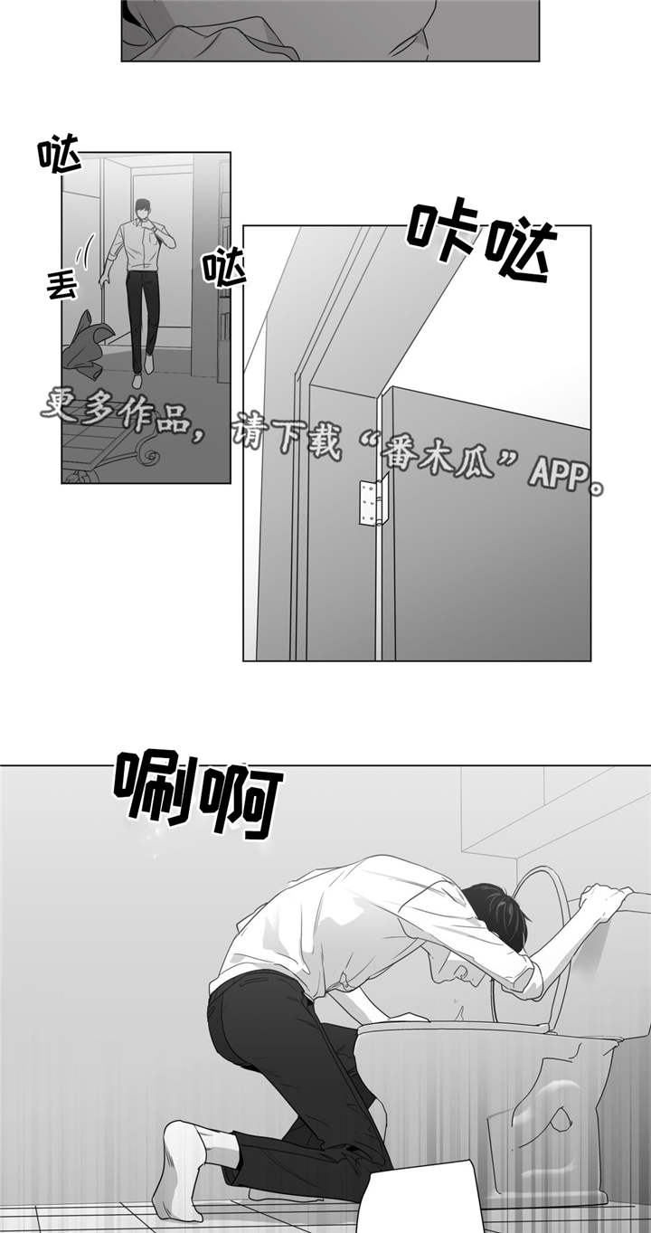 重逢之约剧情解析漫画,第51章：番外（2）1图
