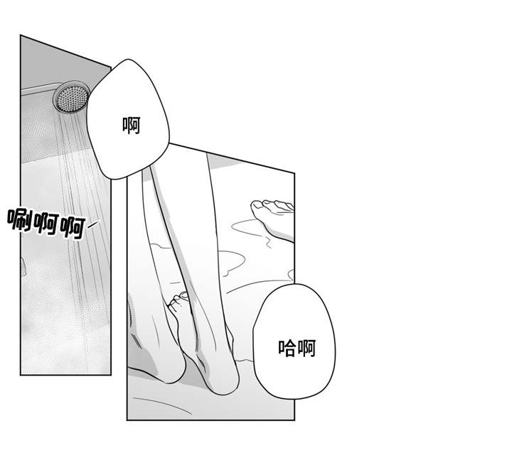 重逢之外漫画,第30章：坦诚1图
