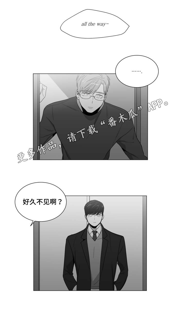 重逢之外漫画,第16章：关系的大突破2图