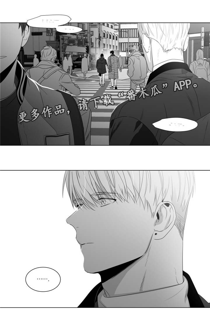 重逢之外漫画,第60章：好一波解释2图