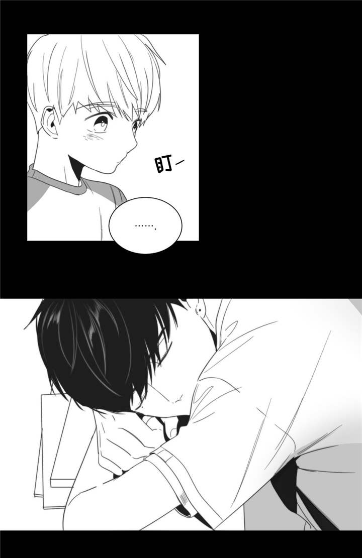 重逢之外漫画,第10章：口是心非2图