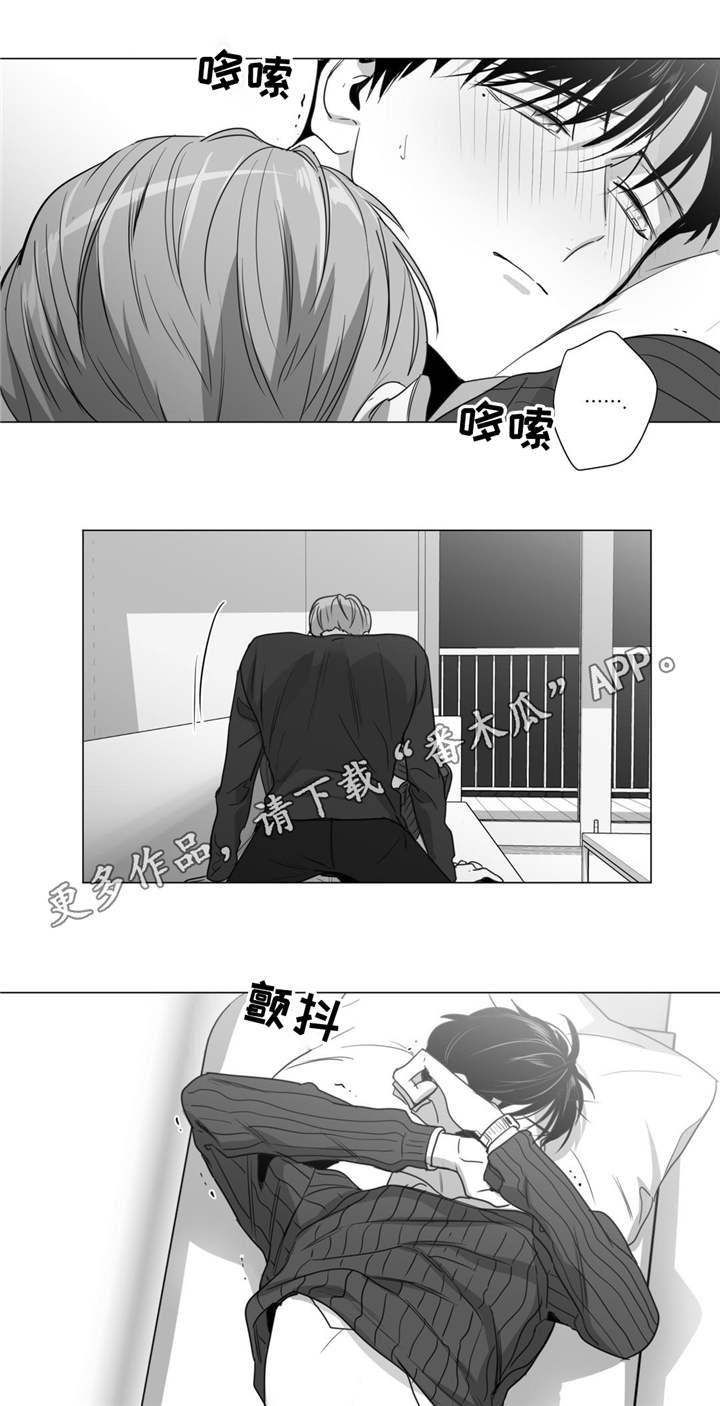 重逢之外漫画,第35章：酒醒后的对话1图