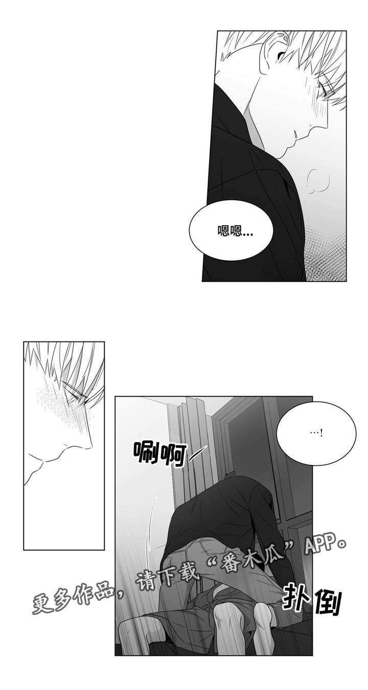 重逢之时怎么预约漫画,第65章：赶紧做吧2图