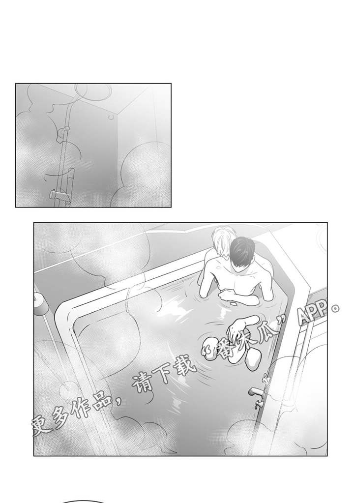 重逢之外漫画,第43章：家人到访1图