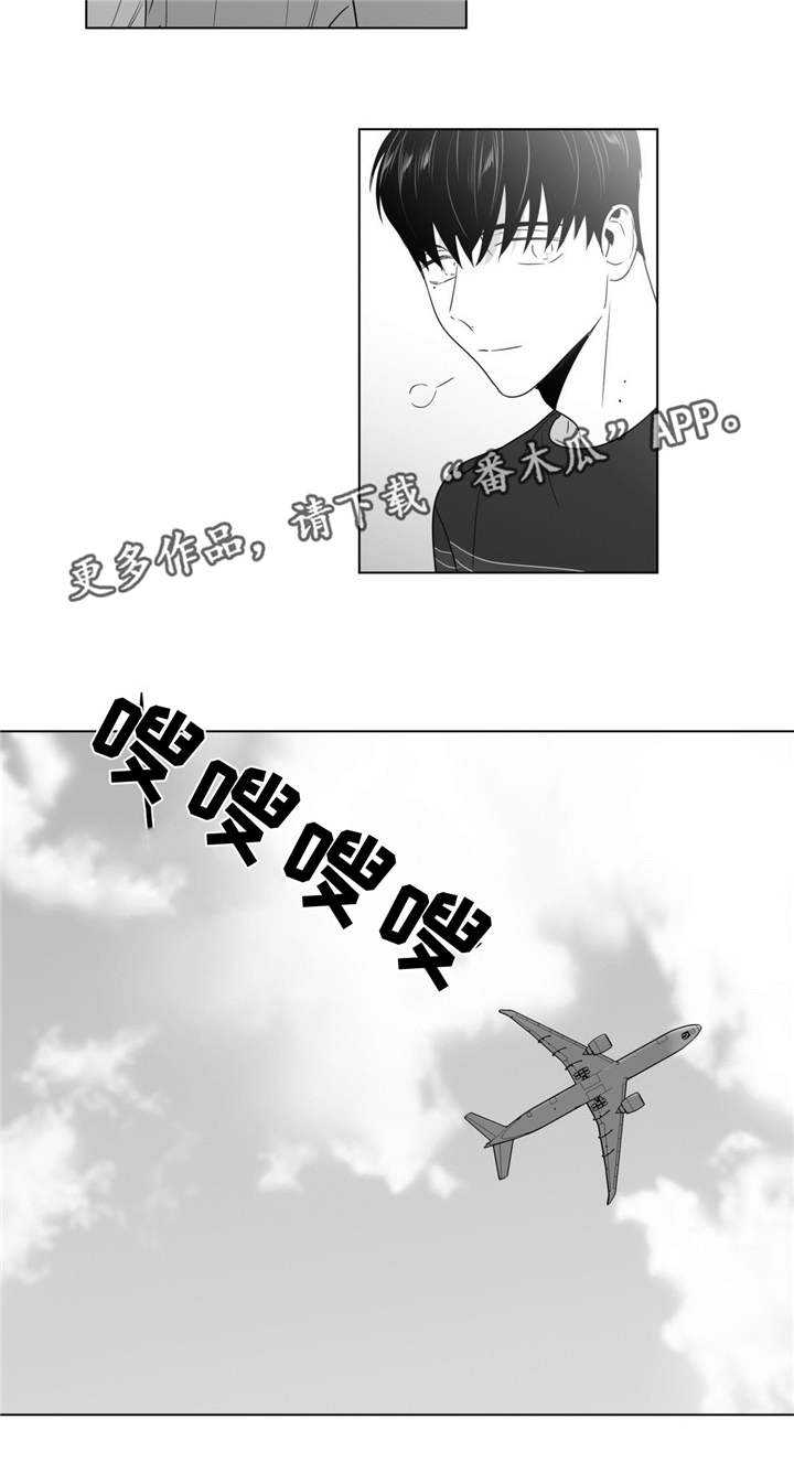 重逢之外漫画,第53章：番外（4）2图
